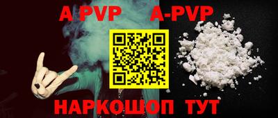 мескалин Аргун