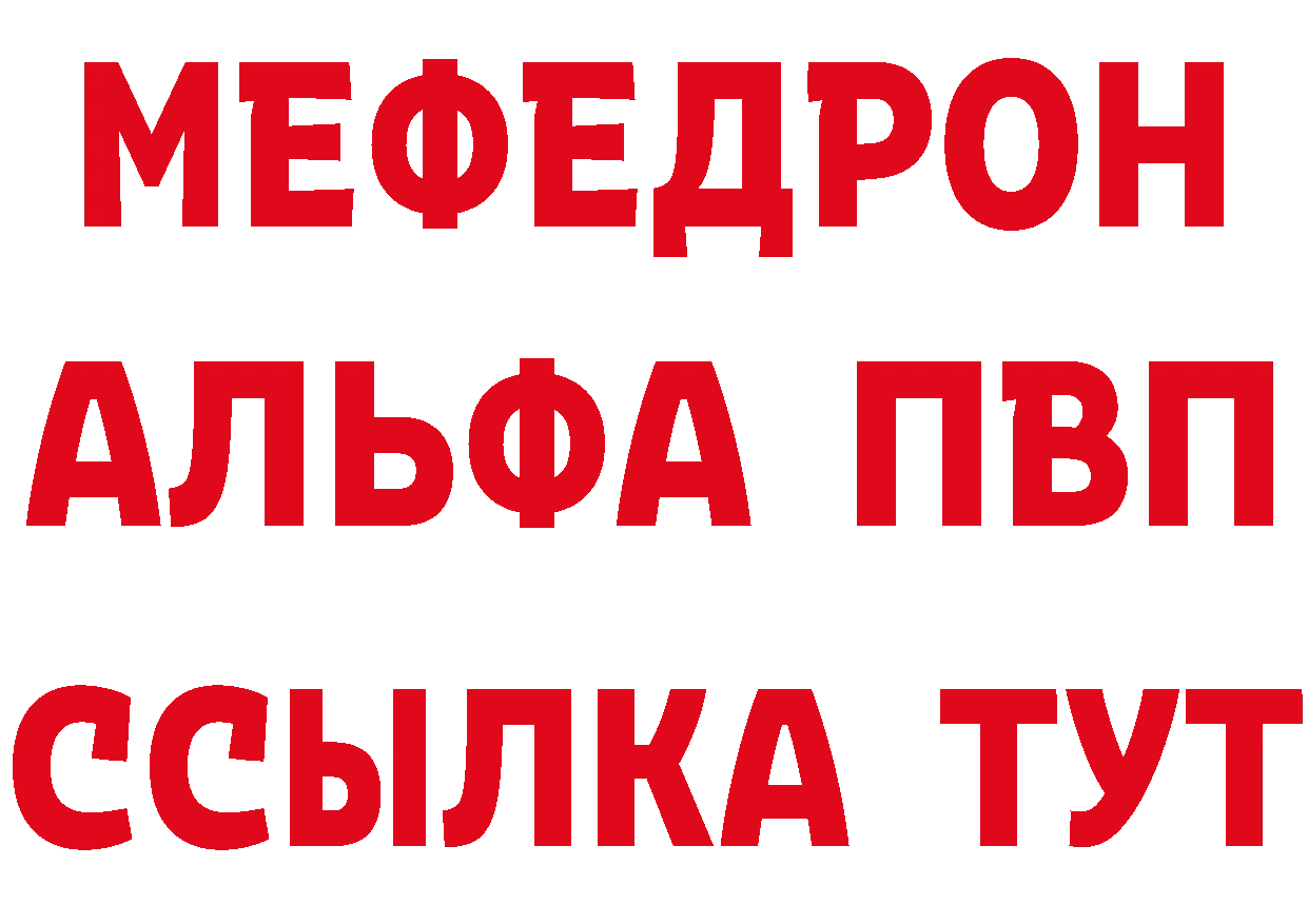 Где можно купить наркотики?  телеграм Волгоград