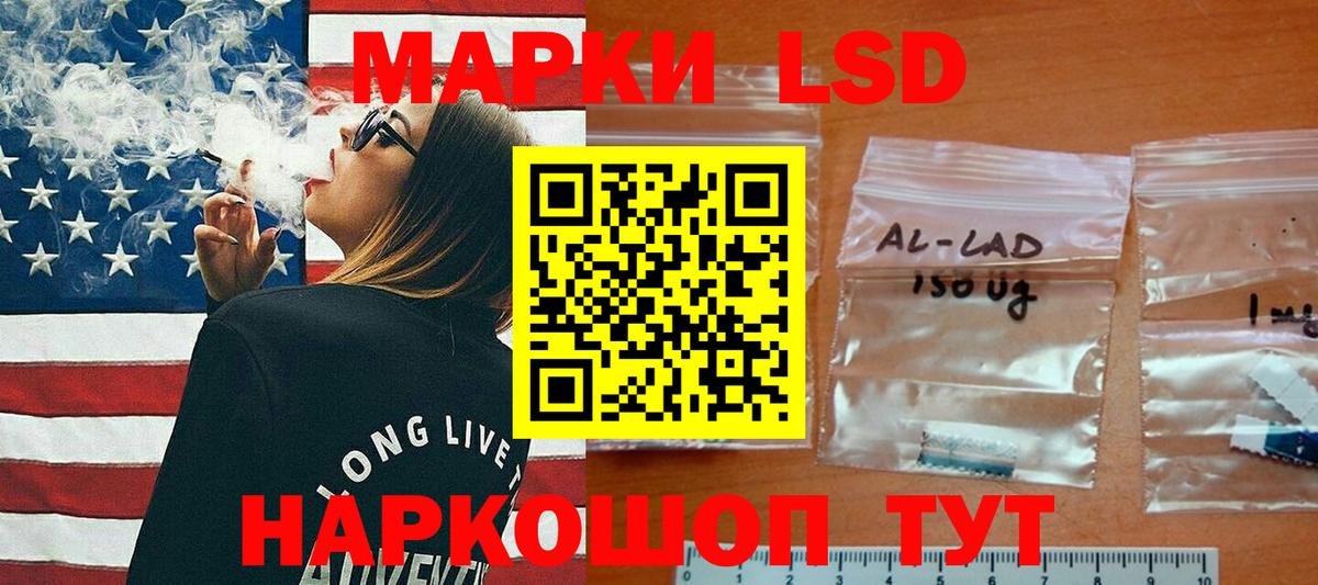 LSD-25 экстази ecstasy  Волгоград  МЕГА как зайти  LSD-25 экстази ecstasy 
