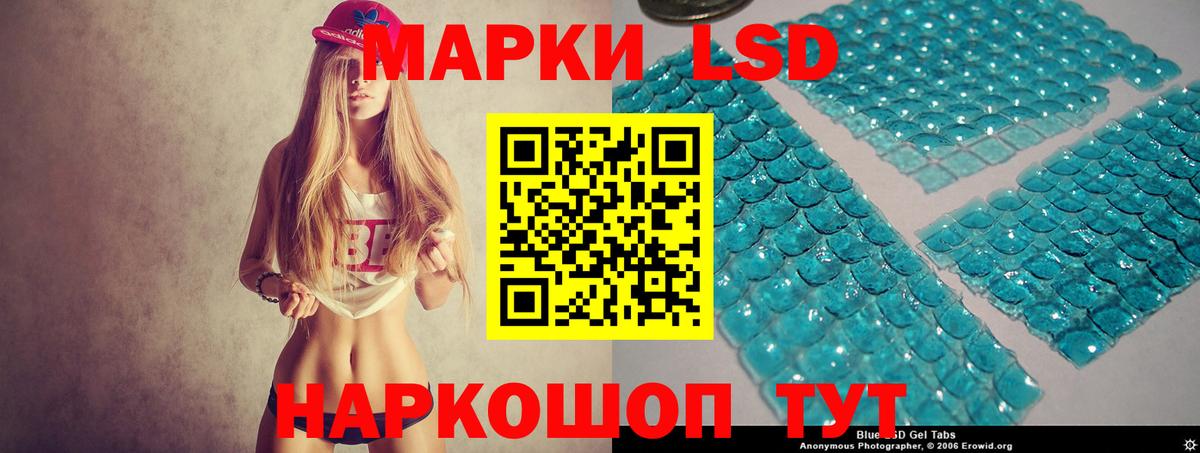 Лсд 25 экстази ecstasy Волгоград