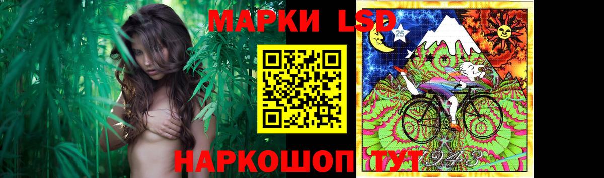 Лсд 25 экстази ecstasy  LSD-25 экстази ecstasy  Волгоград  MEGA как зайти  Вход с VPN 