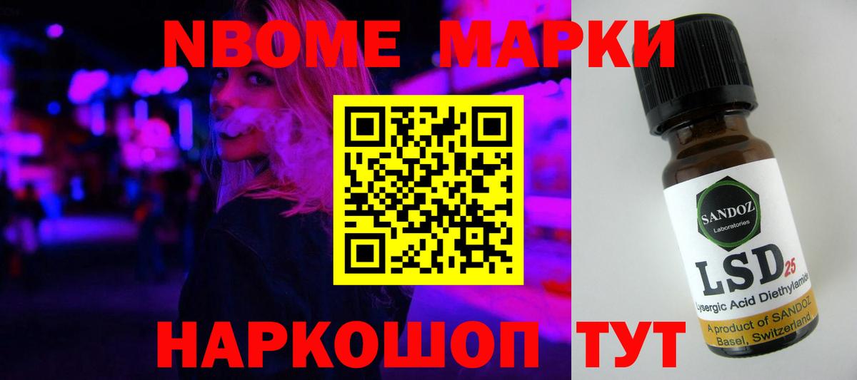 МАРИХУАНА  Мефедрон кристаллы  Вейп ТГК  ГАШ  Бошки Шишки  Меф МЯУ МЯУ   Волгоград  Альфа ПВП СК   NBOMe  АМФ   MDMA 