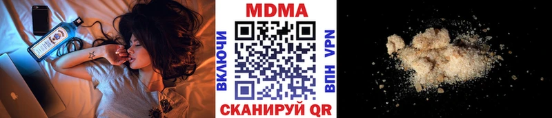 МДМА Molly  хочу наркоту  МЕГА зеркало  Волгоград 