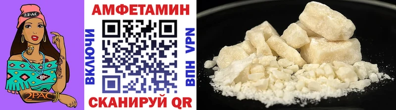 kraken сайт Волгоград Метамфетамин винт цена