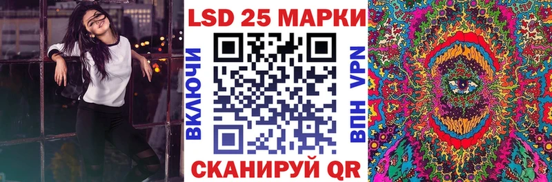 Марки N-bome 1,8мг  Волгоград 