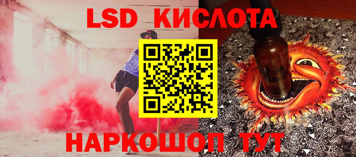 Наркотические марки 1,8мг  Вход с VPN  Волгоград  Марки 25I-NBOMe  Наркотические марки 1,8мг 
