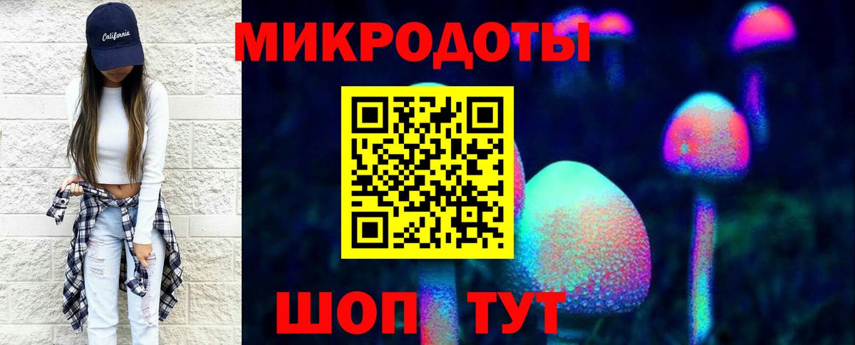 Галлюциногенные грибы мухоморы  Вход с VPN  Волгоград 