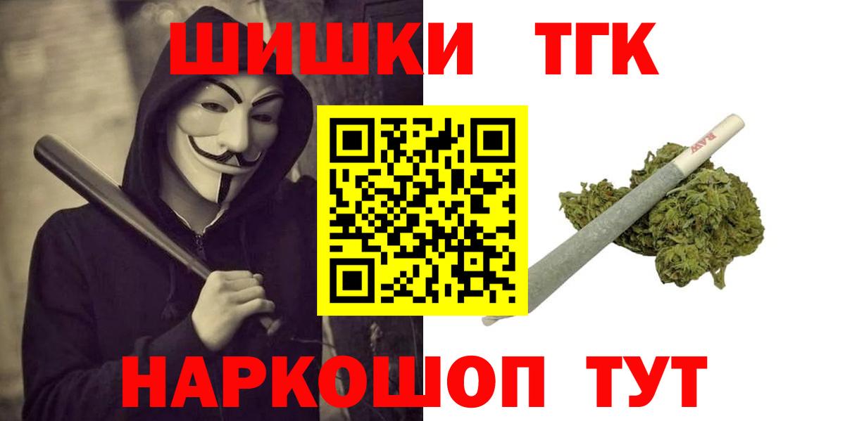 Каннабис MAZAR Волгоград
